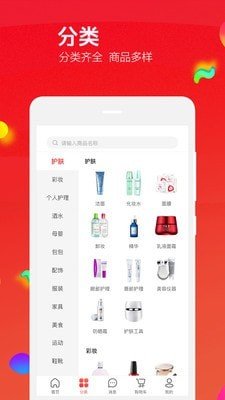 飞鱼优品APP