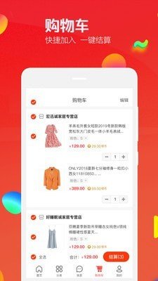 飞鱼优品APP