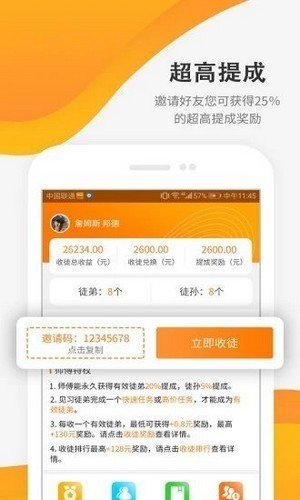 闲游试玩APP