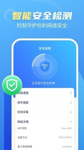 卓丰口袋WiFi安卓版