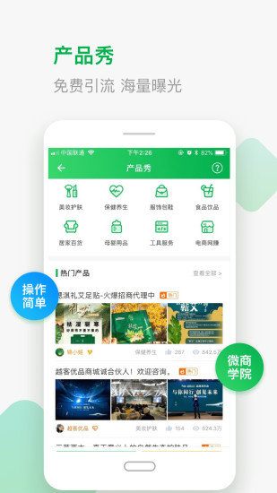 微多猫APP