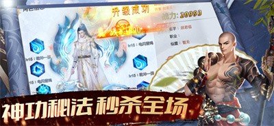 御剑封神戮仙战纪官网版