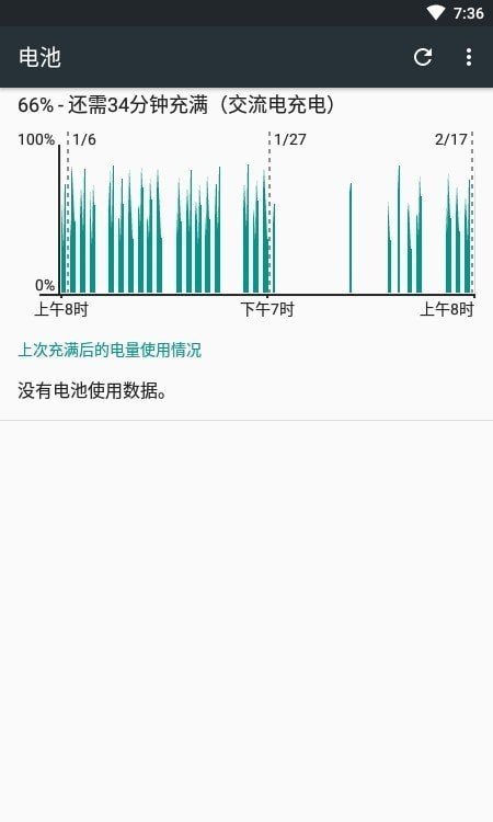 立马清理官方版