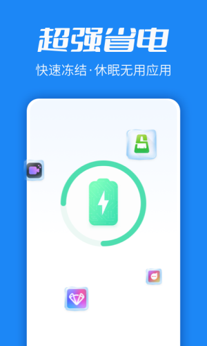 超级清理博士APP