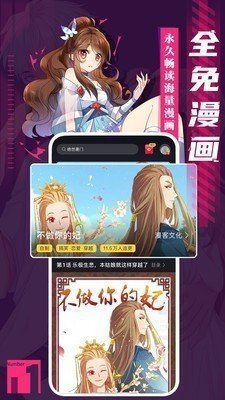 啪哩palipali2破解版