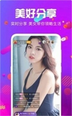 金星直播视频APP