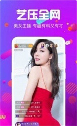 金星直播视频APP