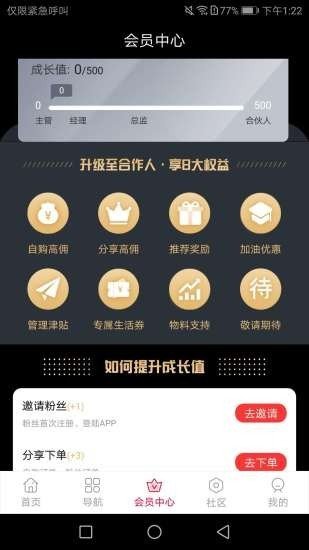 东淘淘APP