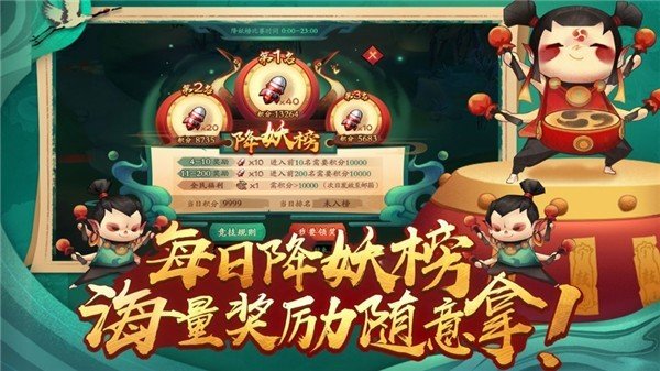 新仙魔九界波克游戏