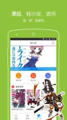 拷贝漫画正版APP