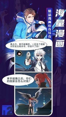 啪哩palipali2破解版