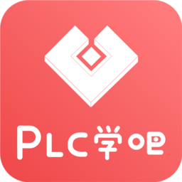 plc学吧破解版