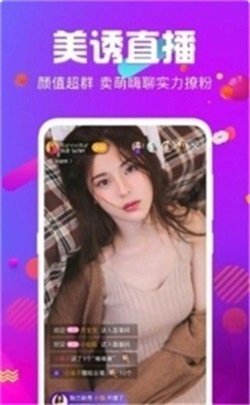 金星直播视频APP