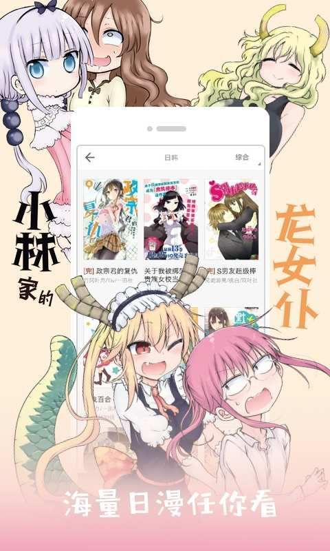 谜妹漫画旧版