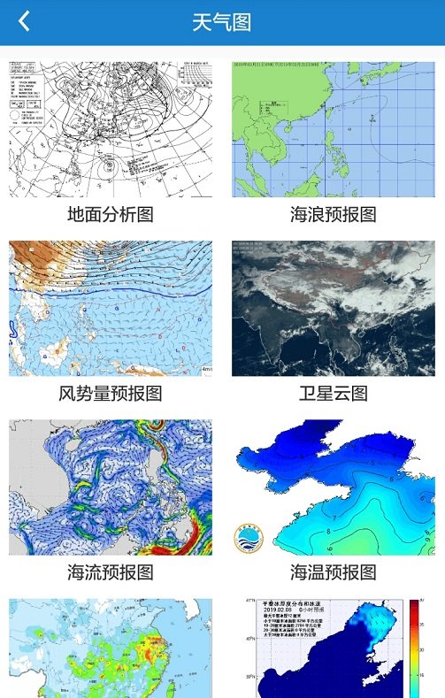 更多天气APP