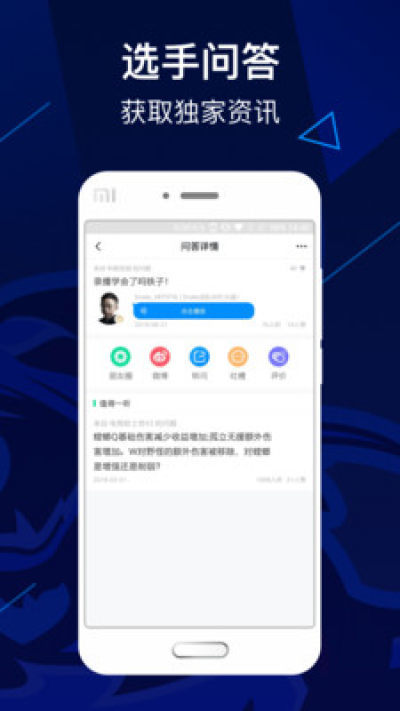 LNG俱乐部APP